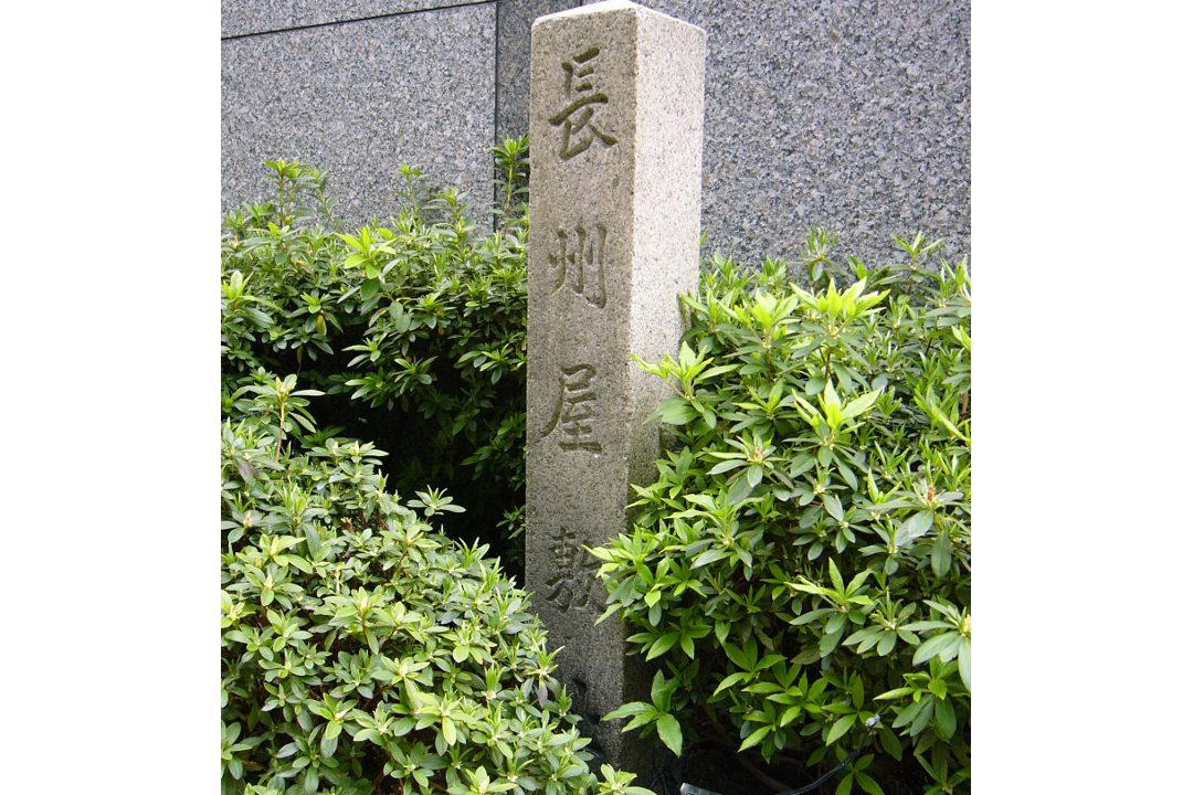 熱き幕末の志士達が歩いた道 木戸孝允夫妻ゆかりの地から長州藩京都藩邸跡を目指す