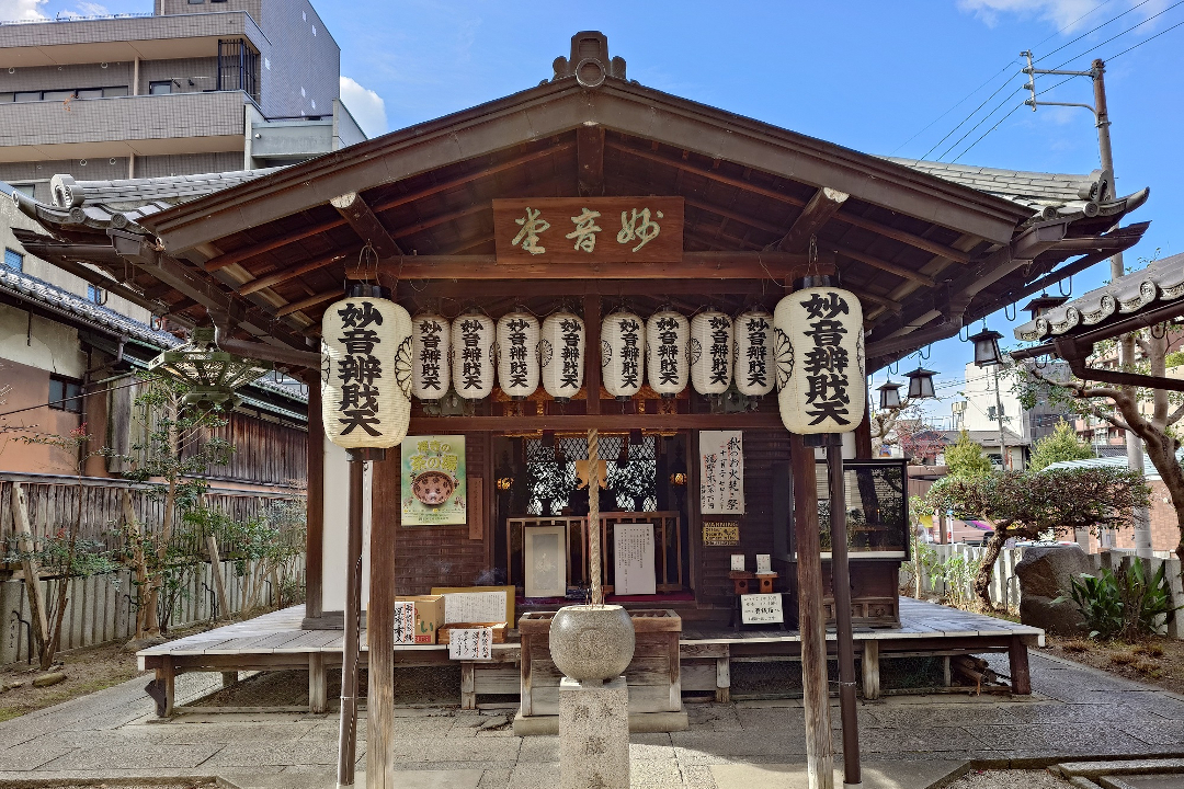 新春の干支参り“ 巳年 ”「 出町妙音堂 」弁財天に仕える「 蛇 」の絵馬 下鴨神社 「 言社 」 巳年の守護神参拝& 甘味処で良縁ぜんざいを味わう