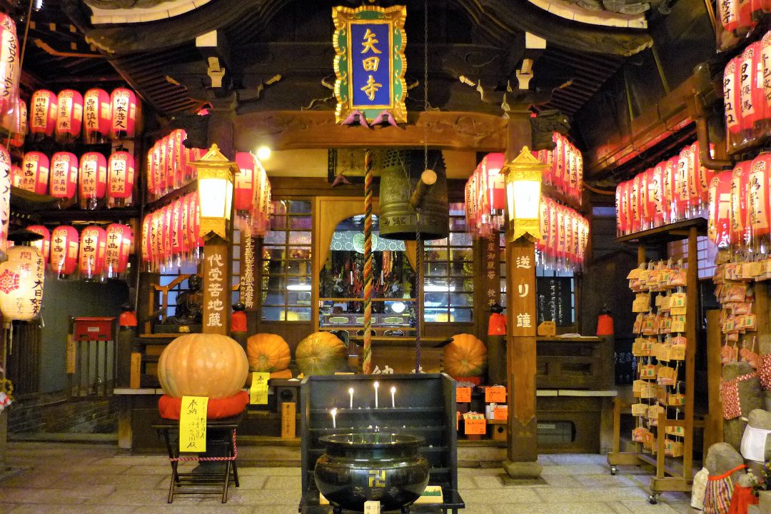 新春の京都ご利益めぐり 代受苦地蔵の矢田寺から寿老人を祀る行願寺へ