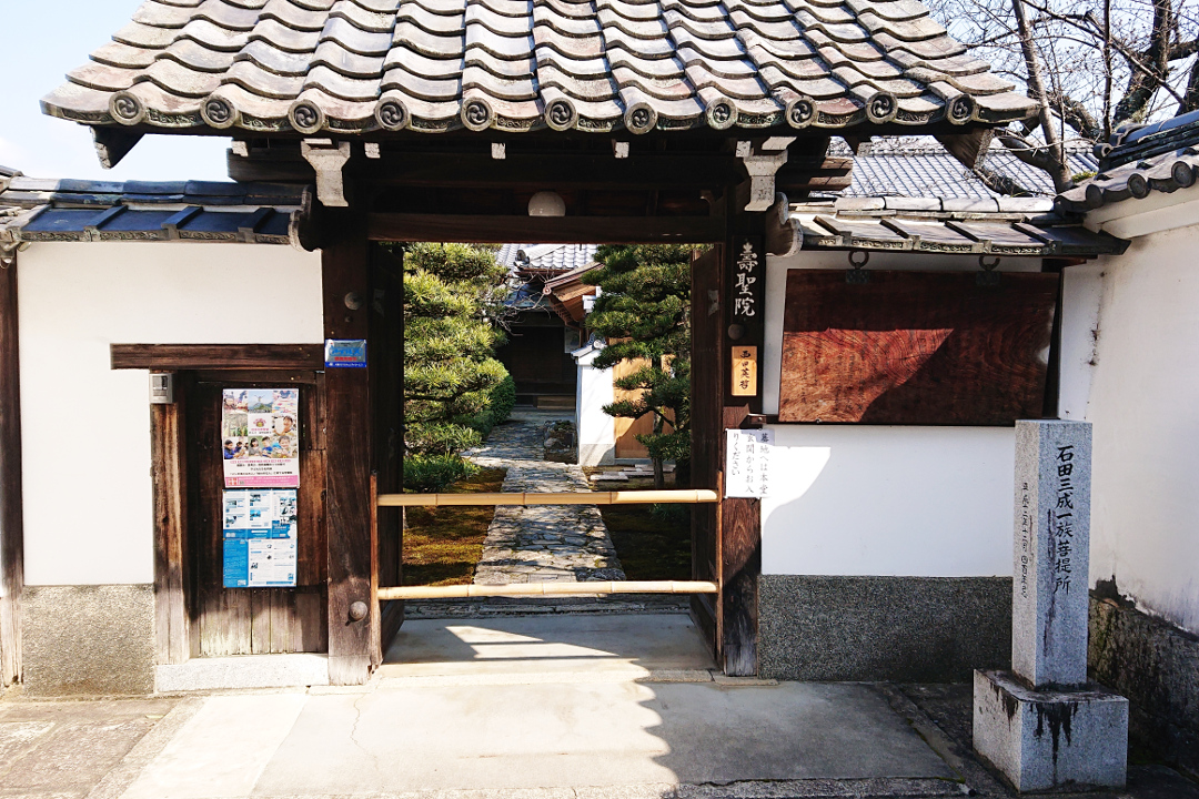 戦国武将の聖地・妙心寺に石田三成の足跡を訪ねて① 豊臣政権の歪み から関ヶ原の戦いへ、戦国の歴史を彩った人物が眠る境内を歩く