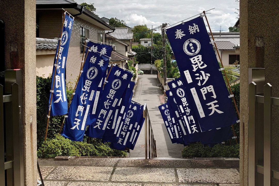 新年の干支「 寅 」にちなむ勝林寺「 毘沙門天 」「 虎の襖絵 」特別拝観 勝林寺客殿で「 寅の松花堂弁当 」を味わい、新熊野神社で招福祈願へ