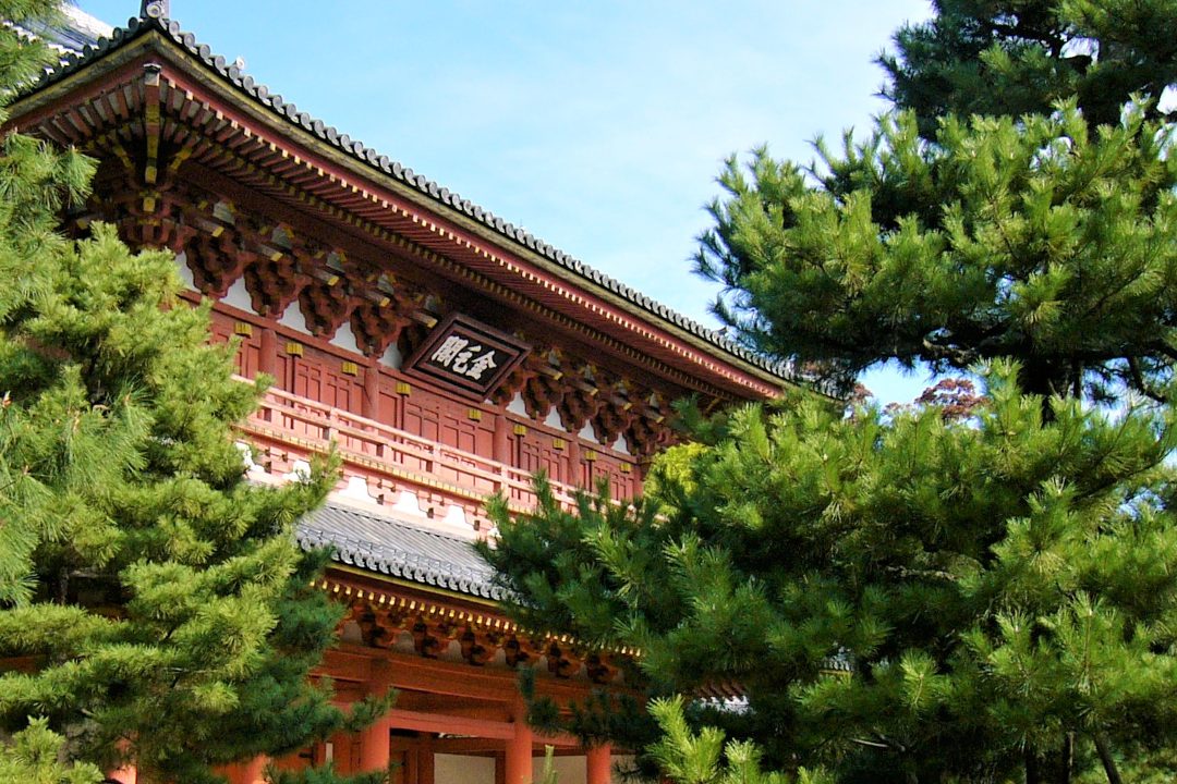 京都橘大学・金武ゼミと共同企画 戦国乱世の社寺史跡巡り 天神さんの縁日と御土居