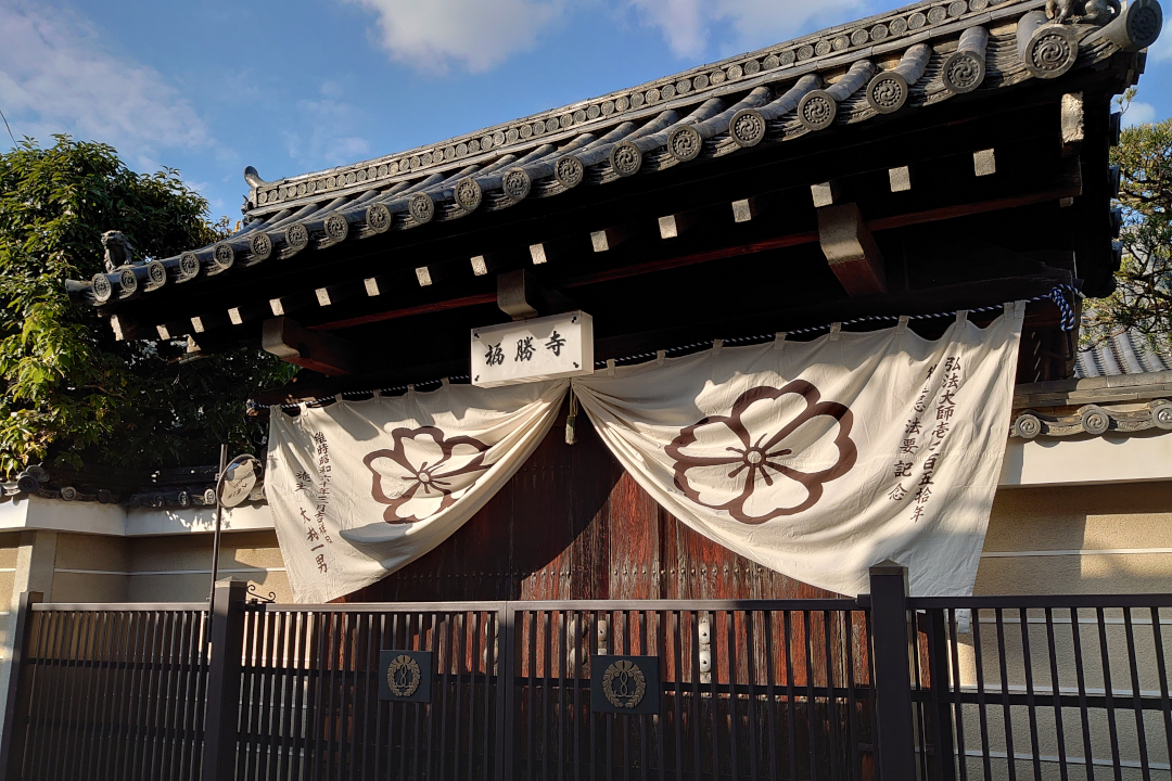 【 豊臣兄弟! 】 京の冬の旅・初公開3ヶ寺 & 出水七不思議を訪ねて 秀吉が信仰した仏像を祀る【 華光寺・福勝寺 】浮かれ猫図【 光清寺 】