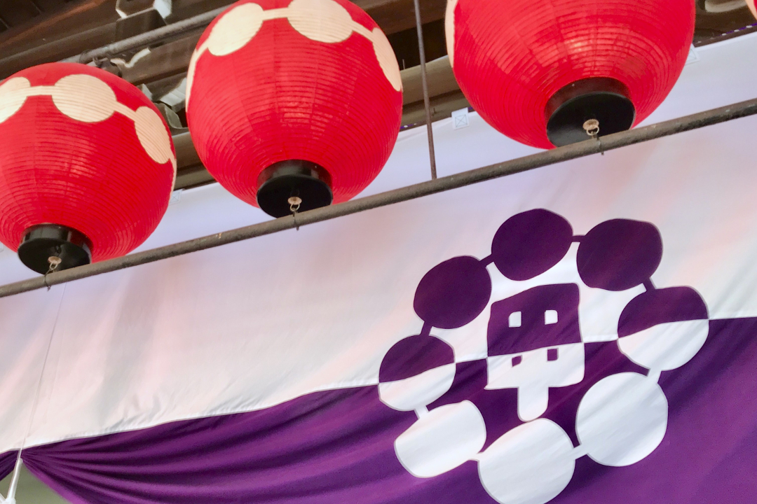 開演前に舞台総合プロデューサーによる舞台裏スペシャルツアー付き 「 デジタル技術 」×「 民俗芸能 」で描く、京都1300年の歴史旅 祗園甲部歌舞練場・特別席「 桟敷席 」で鑑賞! 伝統芸能の夢舞台へ