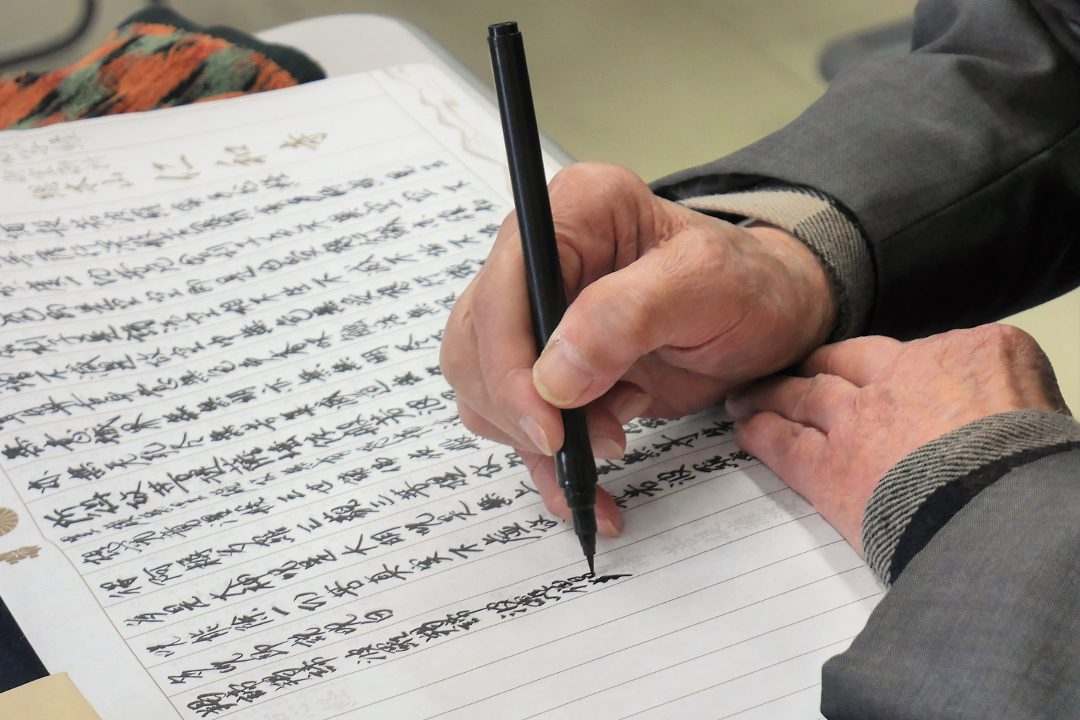 【 お寺で体験シリーズ 】 第1弾! 世界遺産・仁和寺「 般若心経 」 260文字に秘められたお釈迦様の教え「 空( くう ) 」の真理に迫る!