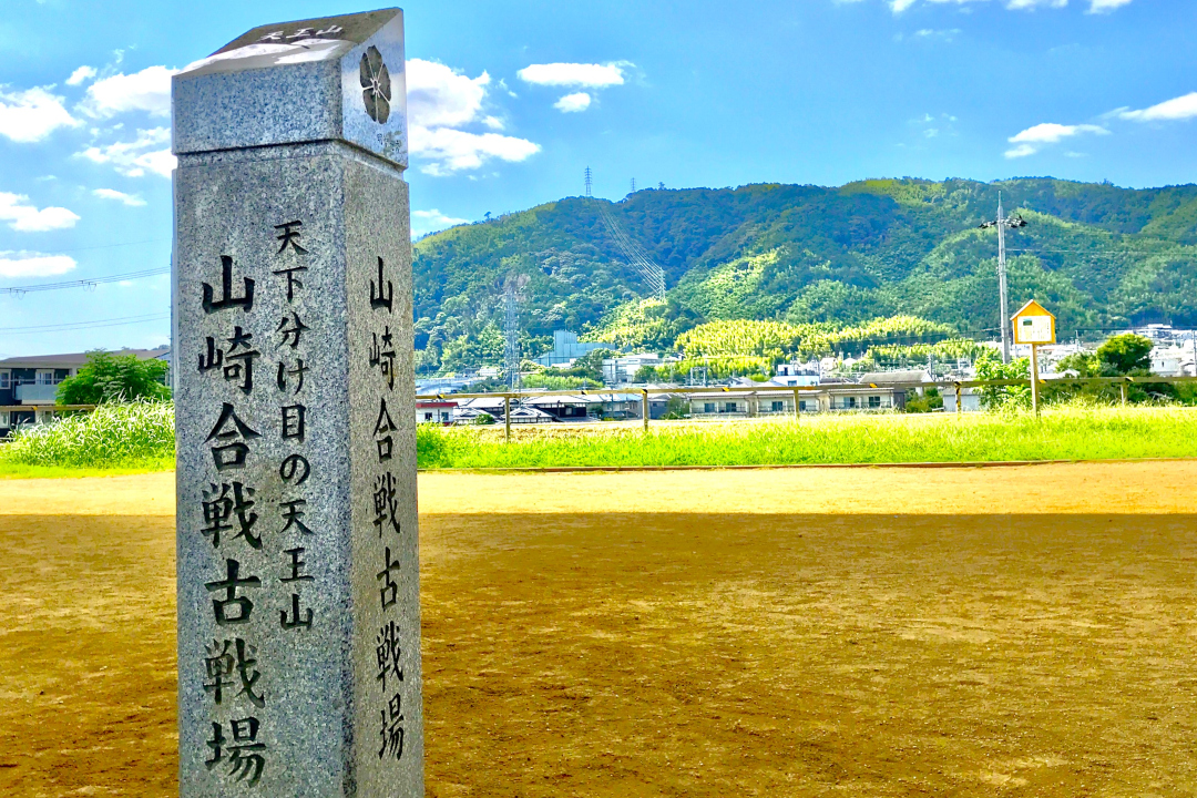 【 豊臣兄弟! 】 天下分け目の合戦【 大山崎町 】秀吉本陣【 宝積寺 】 製油発祥の油祖【 離宮八幡宮 】奉納の離宮油を用いた“ 天ぷら料理 ”