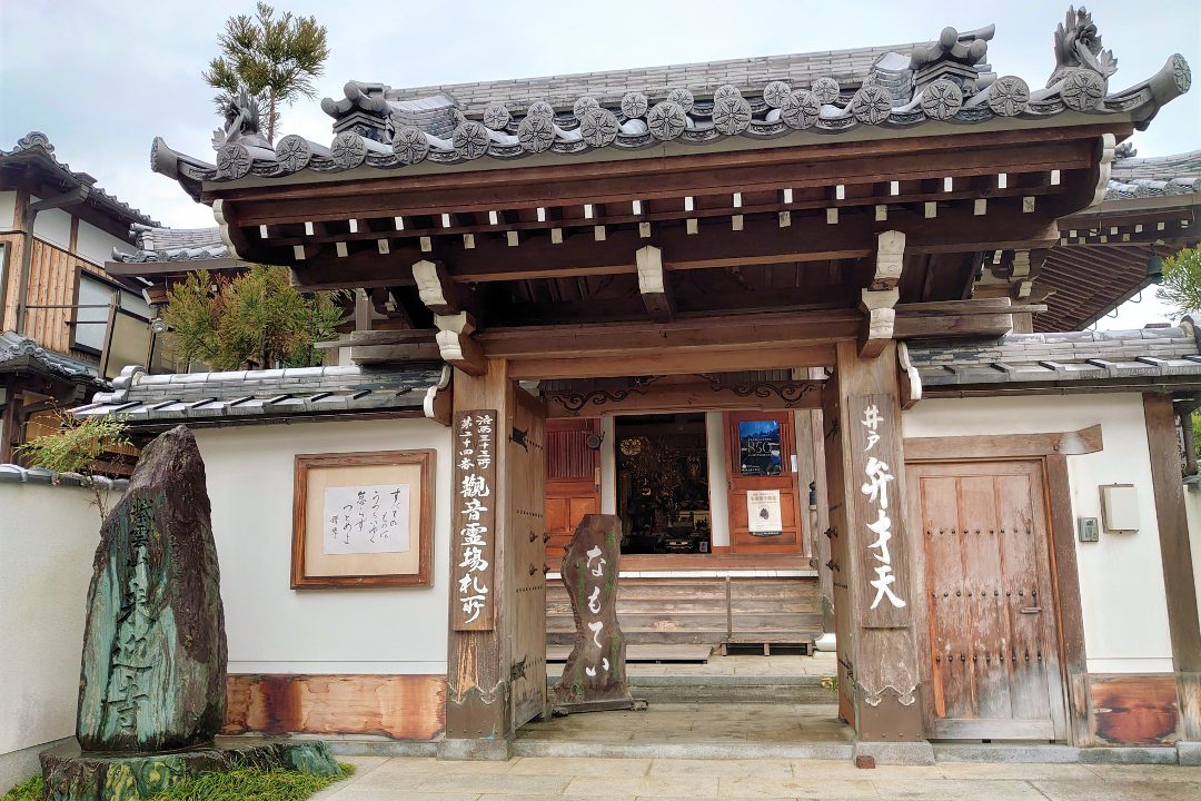 らくたび限定・特別公開 西行法師の草庵「 西光院 」西行ゆかりの桜 松尾大社社家の念持仏・阿弥陀三尊像を祀る「 井戸来迎寺 」特別拝観へ