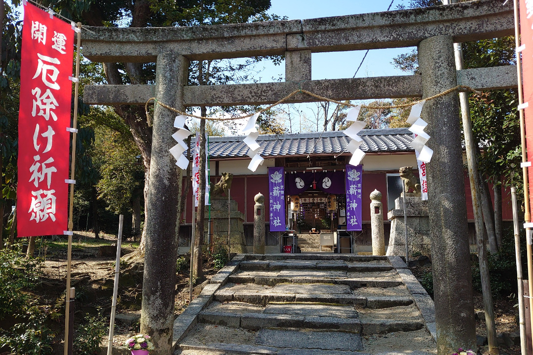 平安京の縦のラインを構成!?神様が宿る甘南備登山で平安京を遠望! 一休さんも愛した京田辺エリアに残る伝承や能楽発祥の地も探訪