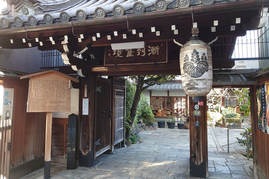 豊臣秀次と一族の霊を弔う「 瑞泉寺 」で“ 秀次公430回忌 ”特別対談! 住職・中川氏との対談あとは 京都国立博物館「 豊臣秀次と瑞泉寺 」展へ