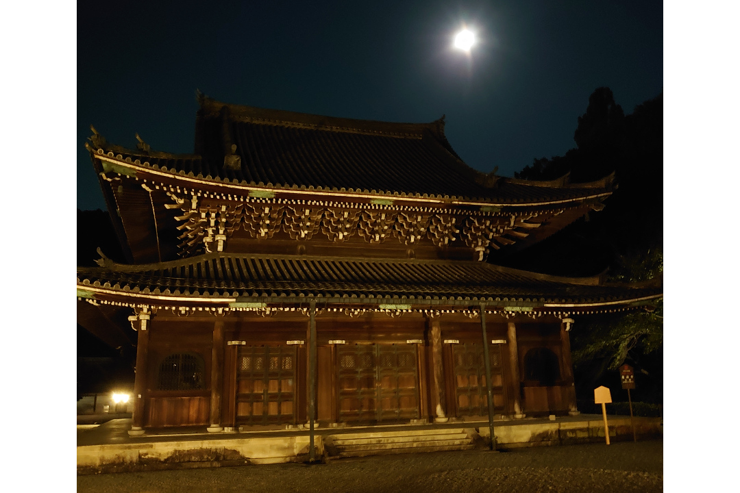 恒例♪ 中秋の名月「 泉涌寺・お月見会 」夜の貸切鑑賞 「 五行の庭 」を眺めて「 矢尾治 」本膳・精進料理と月見団子を味わう
