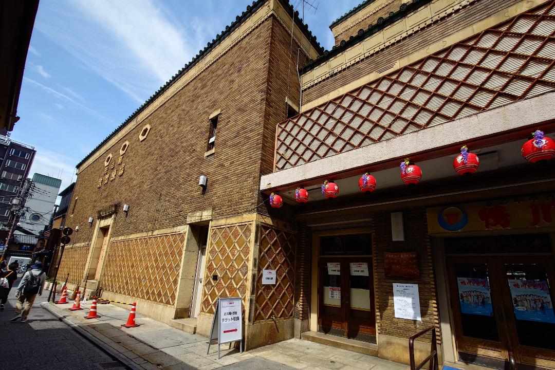 「 京の夏の旅 」初公開!【 先斗町歌舞練場 】特別見学と烏丸三条界隈の 近代京都の名建築を巡り、東山一望のレストランでランチ♪