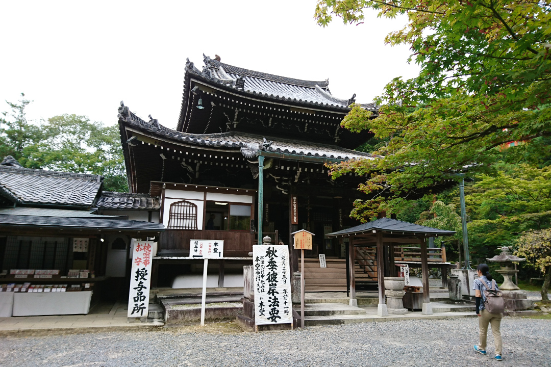 弘法大師ゆかり「 今熊野観音寺 」四国八十八ヶ所巡礼のお砂を踏んで  ご利益を願う“ お砂踏み法要 ”と 後白河法皇が信仰した熊野の社寺へ
