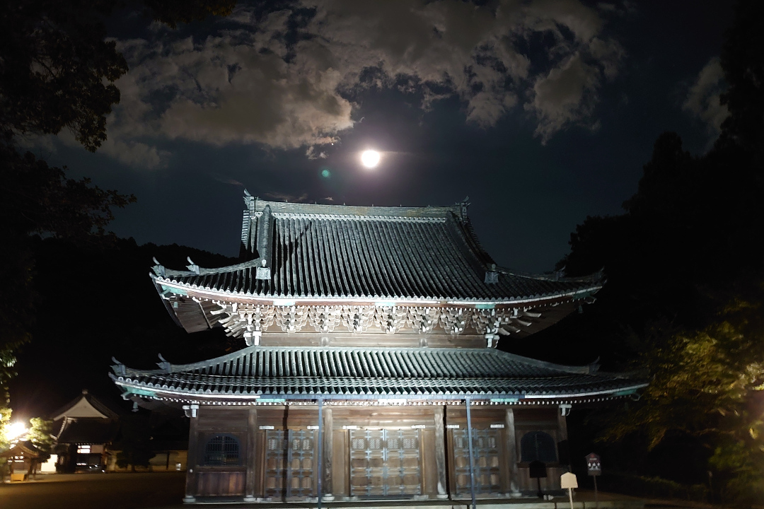 夜の月輪山麓「 泉涌寺 」中秋の名月「 お月見会 」夜間貸切鑑賞と 寺宝・狩野山雪筆の掛軸特別公開!「 矢尾治 」本膳・精進料理を味わう