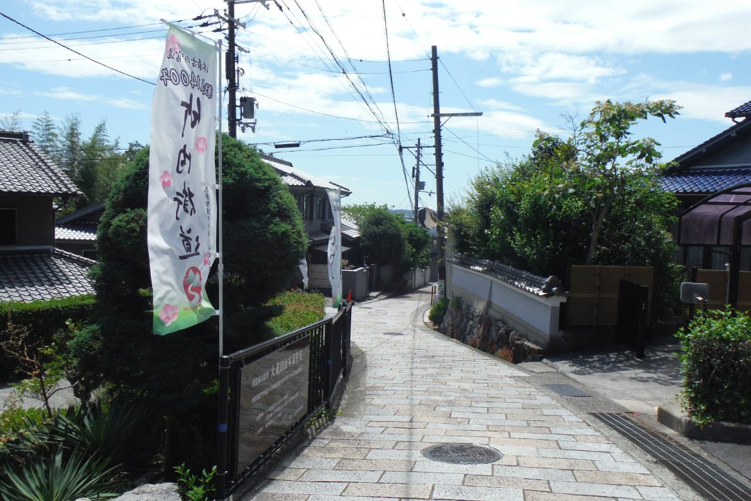 聖徳太子1400年遠忌記念!日本最古の国道「 竹内街道 」を歩く 太子も歩いた道をたどり、太子や一族が眠る墓所もある叡福寺へ