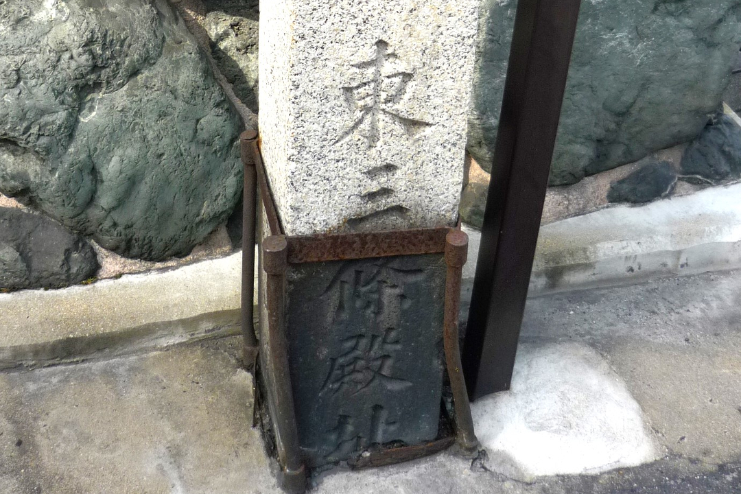 一条天皇が愛した中宮「 定子 」の邸宅【 二条宮 】跡に顕彰碑が建立! 探偵!大河ドラマに登場する平安貴族たちは平安京のどこに住んでいた?