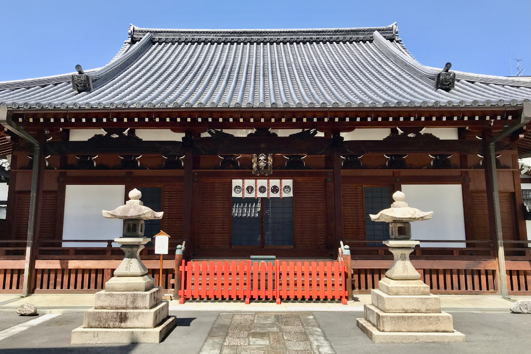 激動!北朝の天皇が眠る大光明寺陵を守護した古刹「 大光寺 」特別拝観 秀吉や家康が築いた伏見城下町の歴史さんぽ と 大光寺で塗香&木魚念仏