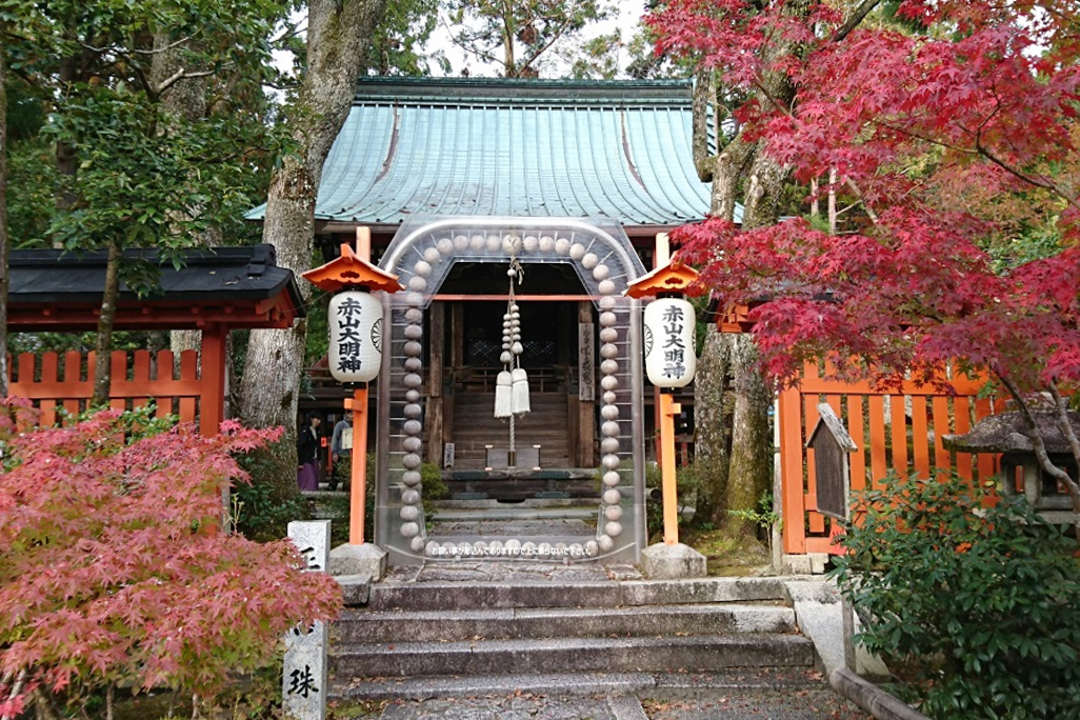 延暦寺・千日回峰行満行の大阿闍梨が加持祈祷“ 数珠のお焚き上げ ” 「 赤山禅院 」数珠供養 と“ 数珠の輪くぐり ”で 無病息災を願う!