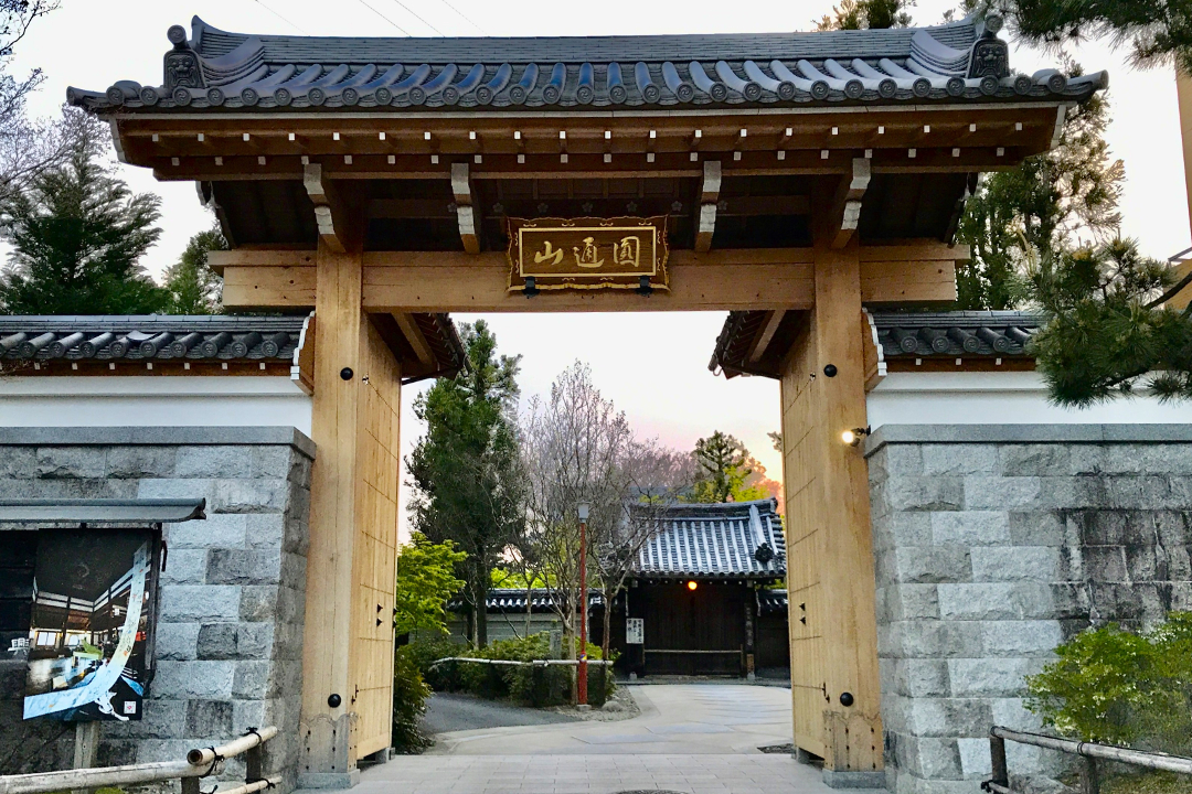 京都新聞 × らくたび【 西陣 興聖寺 】ご住職の案内による特別拝観 と 絵師・狩野派の菩提寺【 妙覚寺 】紅葉が広がる庭園「 法姿園 」鑑賞へ