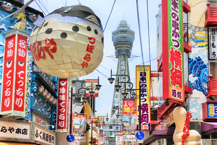 【 - 洛を旅する - らくたび × オールスター大阪ウォーク 】 ぼちぼちでんなぁ~! これぞ 「 大阪 」 の歴史&社寺めぐり 四天王寺、安居神社、一心寺から、新世界を歩いて通天閣へ♪