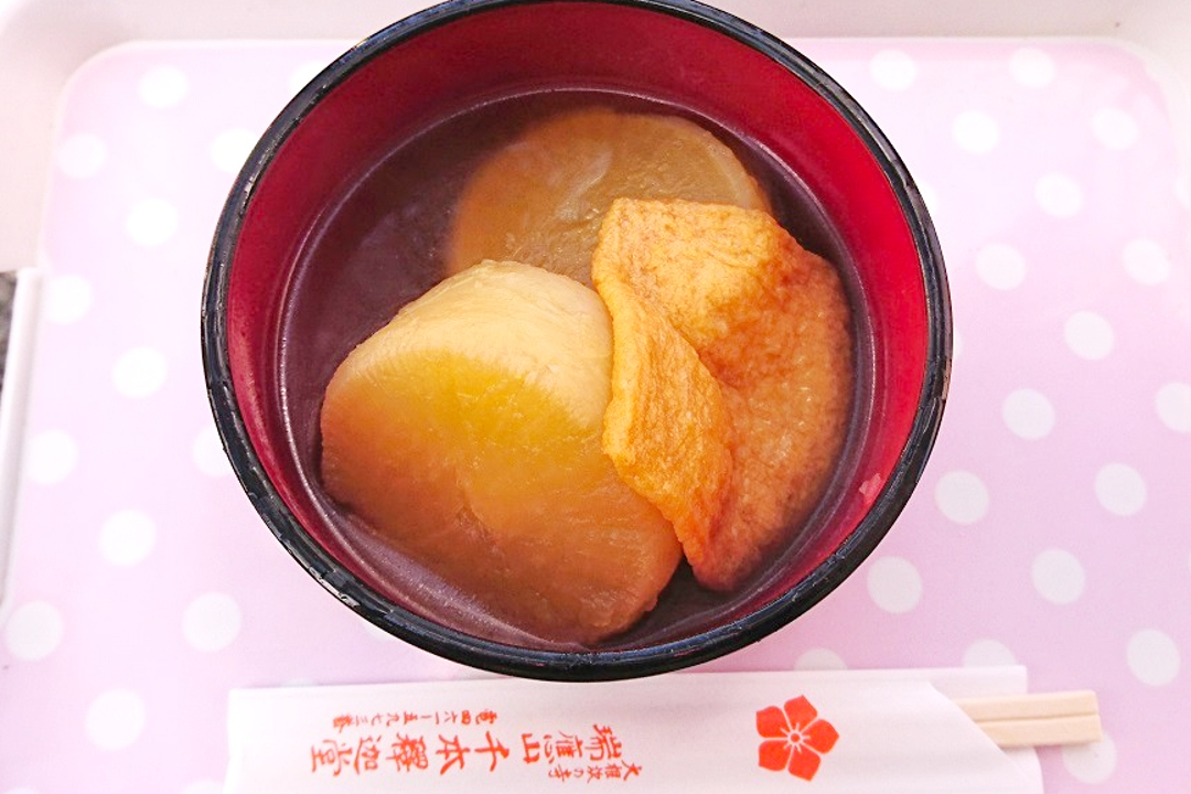 師走の風物詩「 千本釈迦堂 」 熱々の“ 大根焚き ”で 無病息災を願う 西陣ご利益めぐり「 白峯神宮 / 晴明神社 / 雨宝院 / 岩上神社 」へ♪