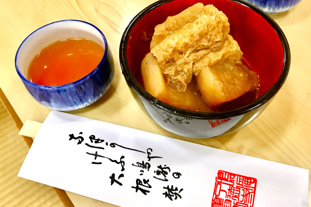 師走の風物詩・親鸞聖人ゆかり「 了徳寺大根焚 」大根を食べて無病息災♪ 「 鳴滝 」に点在する「 文徳天皇・光孝天皇・円融天皇 」三陵墓を参拝へ