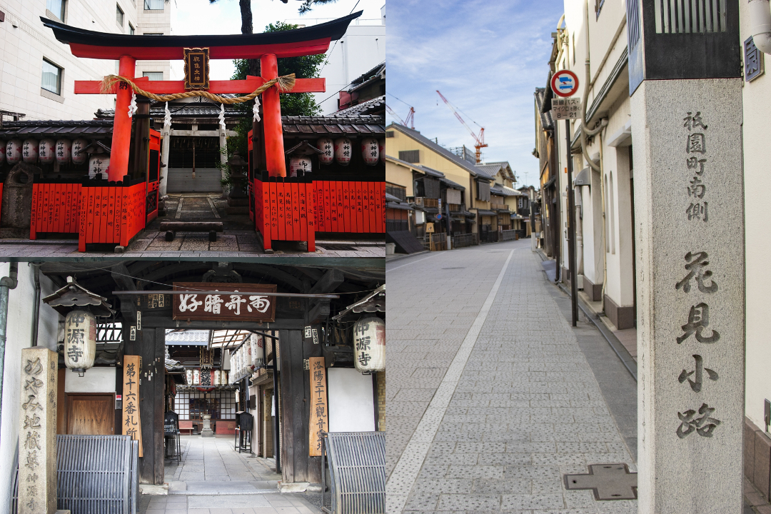 【「京の花たび」第134弾】花街に伝わる「事始め」の日に、黒紋付の正装姿の芸舞妓さんが行き交う祇園の裏道散策と寺社をめぐり、最後は「花伝」にて、「忘年会」を兼ねた楽しい昼食を♪
