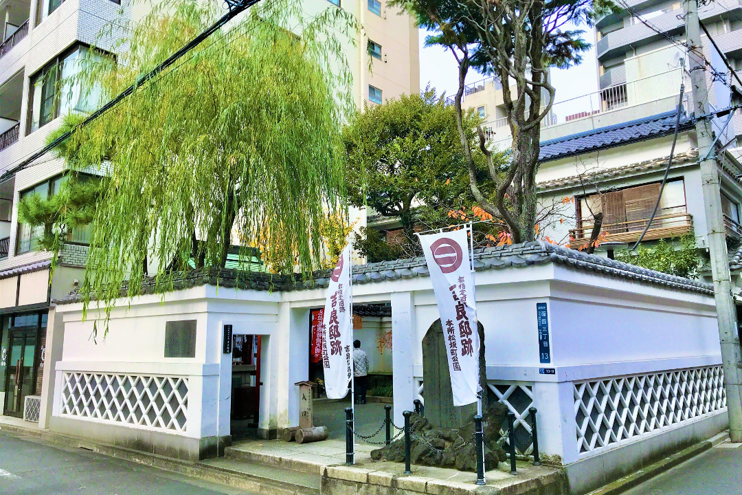 江戸たび「 忠臣蔵 」赤穂浪士が討ち入りした吉良上野介邸宅跡から 泉岳寺へ向かった道を萬年橋&永代橋まで歩く / 松尾芭蕉ゆかりの史跡