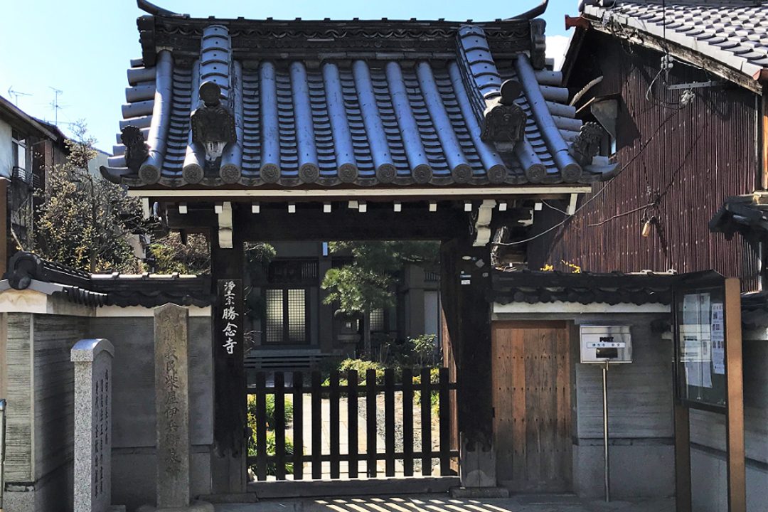 身代わりで苦を取り除く、勝念寺・身代釜敷地蔵尊「 かましきさん 」と 西岸寺「 油掛地蔵 」お地蔵さまに油を掛けて商売繁盛のご利益を願う♪