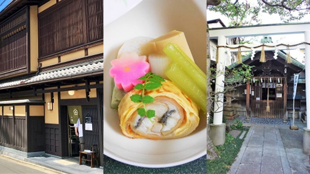 天皇家ゆかりの歴史を受け継ぐ ≪ 高松神明神社≫ 参拝と“ 春の味覚 ” 季節の旬を味わう ≪ 京料理 二傳≫ へ