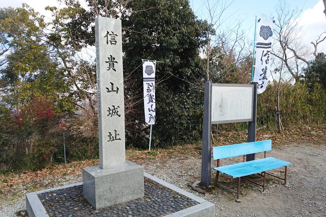 松永久秀の信貴山城と朝護孫子寺