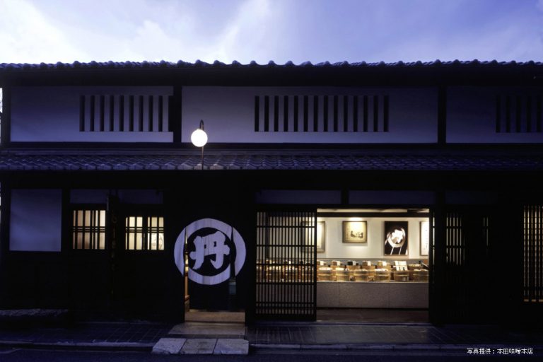 本田味噌本店の暖簾・看板 – オウンドメディア