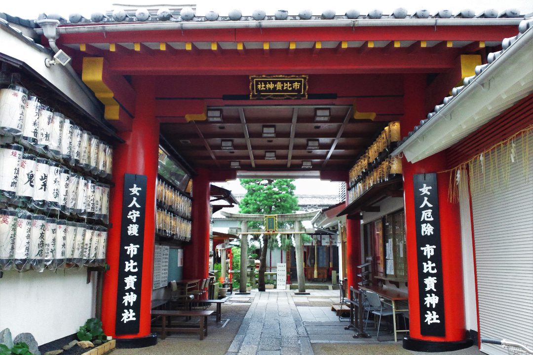 光源氏のモデルとされる貴族・源融ゆかりの地と女人守護の市比賣神社へ