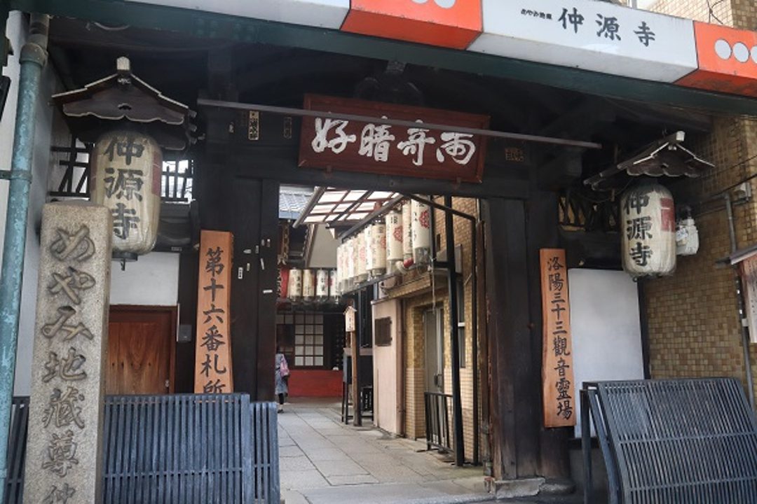 情緒あふれる師走の京都 華やかな花街・祇園を抜け今年最後のご利益巡り