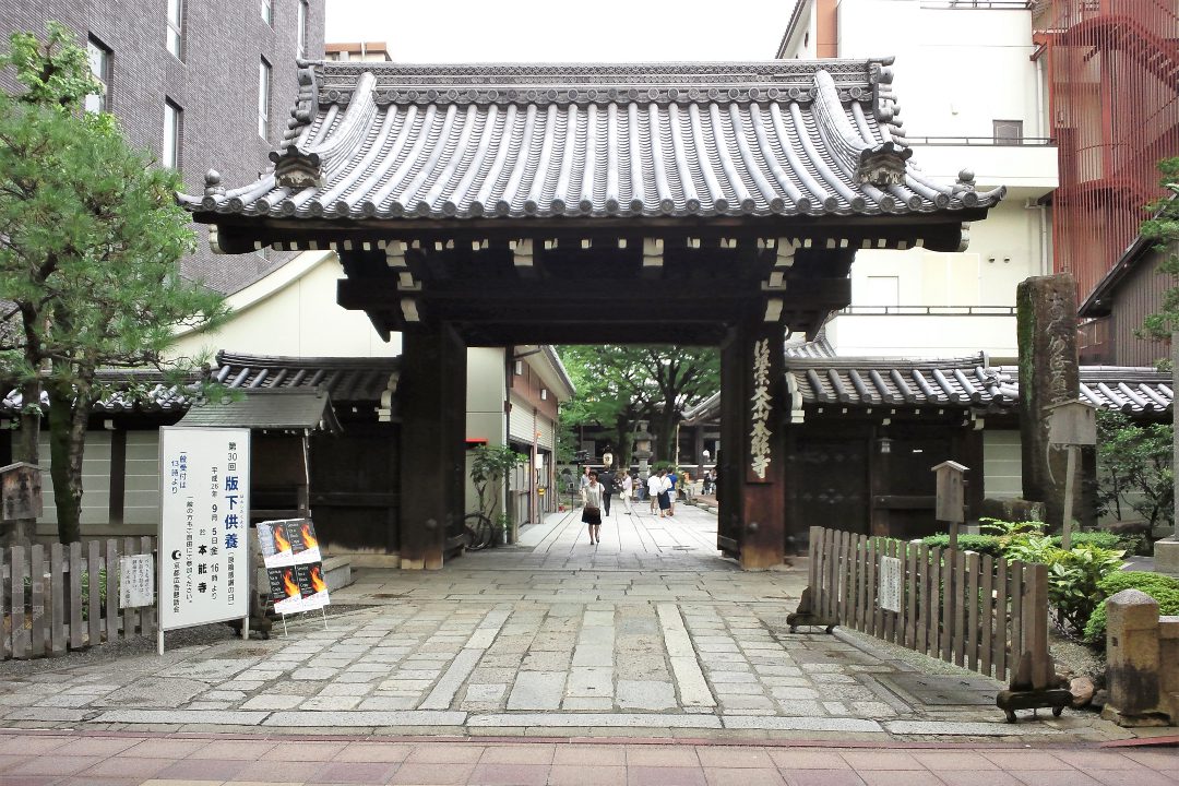 繁華街に点在する知られざる社寺を巡り 最後に目指すは本能寺