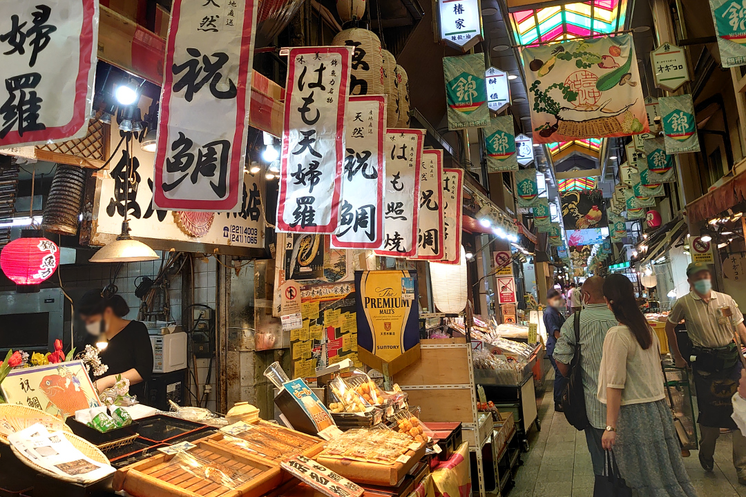 京のお正月に欠かせない食文化を訪ねて四条烏丸界隈の老舗&錦市場へ 店主のお話し“ 京の師走のならわし ”も楽しい、お土産付き散策♬