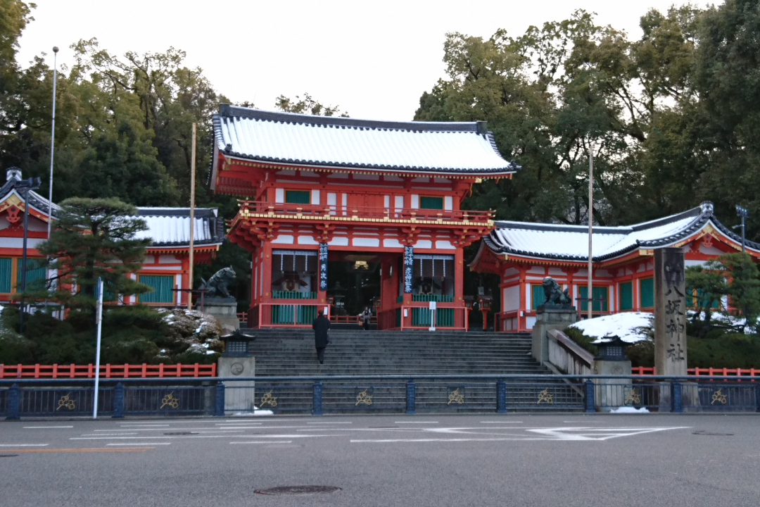 フレンチ祇園MAVOでクリスマス限定ランチ!師走の八坂神社を参拝