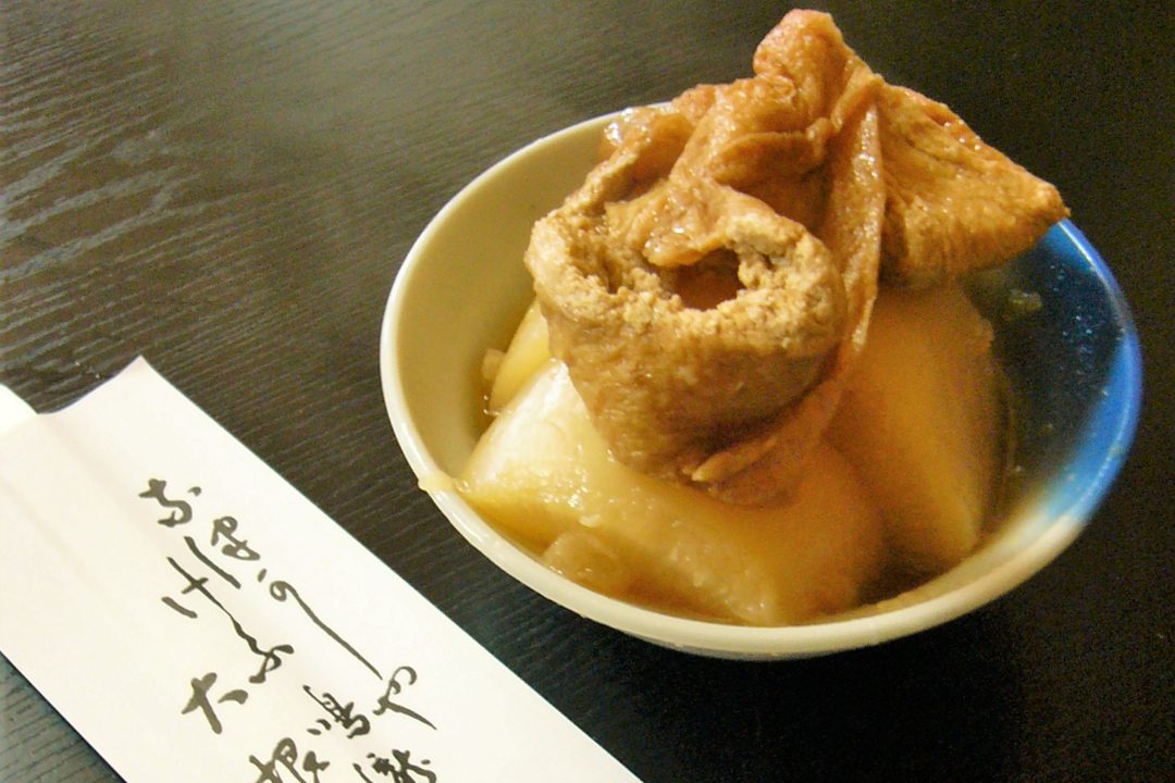 鳴滝・了徳寺「大根焚き」 天皇家ゆかりの仁和寺で雅の宮中文化・建築鑑賞