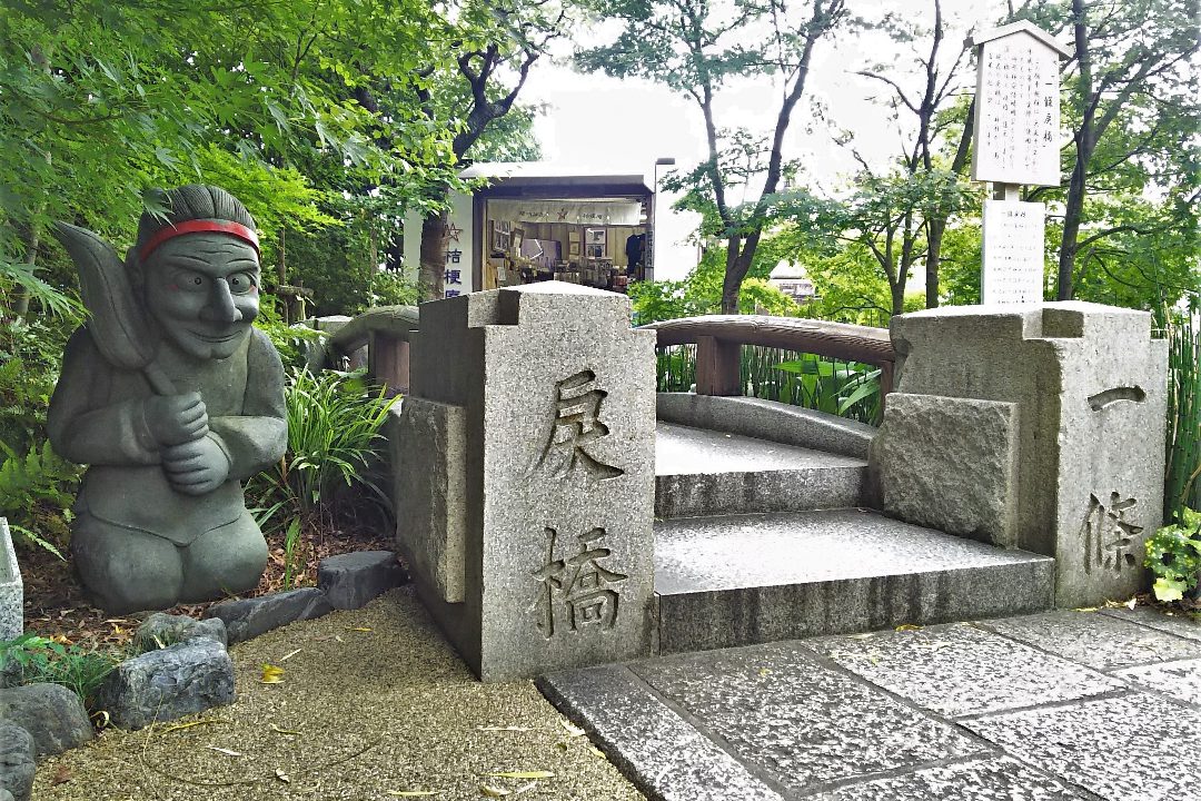 「一条通」妖怪が夜行した異形うごめく都の北限と大将軍八神社の神像礼拝