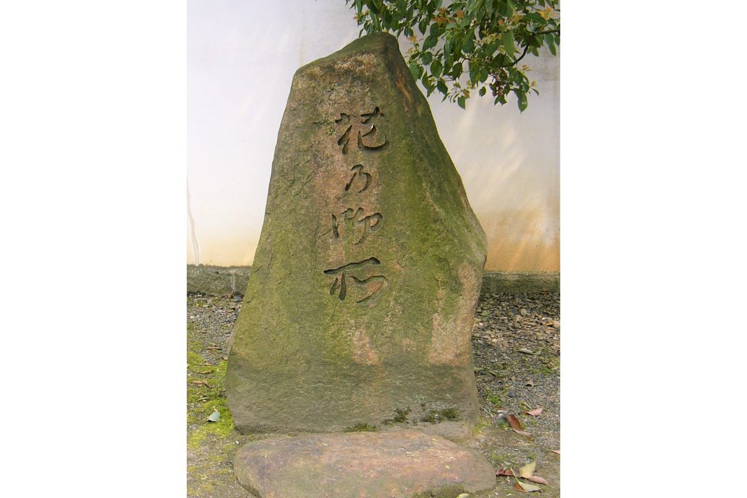 雅の皇室の文化を伝える 尼門跡寺院の特別公開と戦国時代の上京を歩く