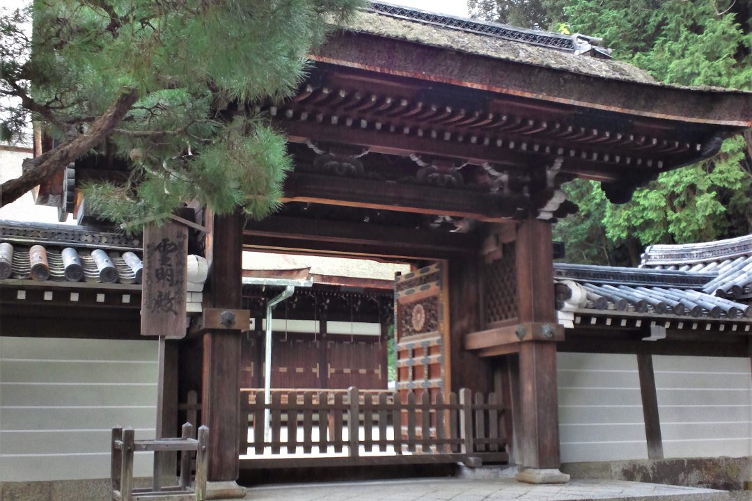 京の冬の旅・初公開!泉涌寺塔頭・新善光寺と明治天皇再建の霊明殿へ