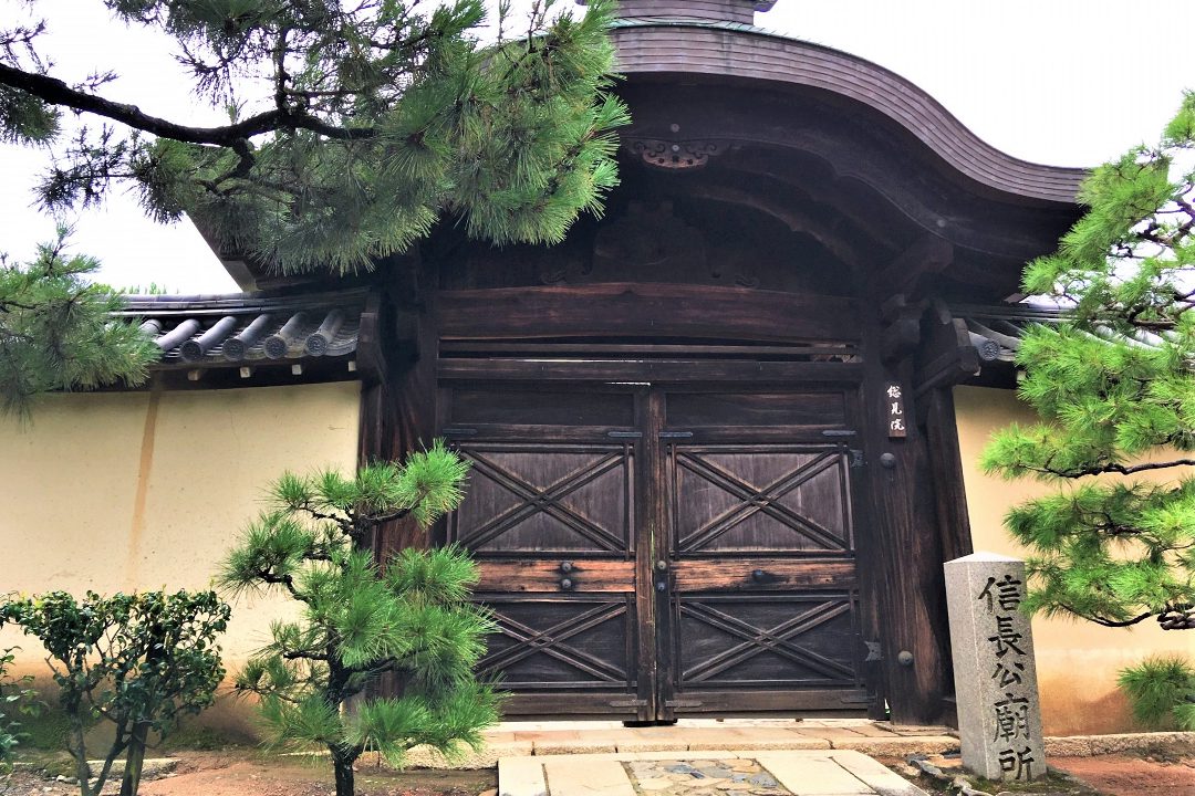 後世に語り継がれる信長 その足跡から信長が夢に見た天下に想いを馳せる