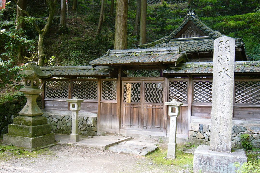 新緑の醍醐山ハイキング 霊水「醍醐水」をもとめて醍醐寺の開創の地へ