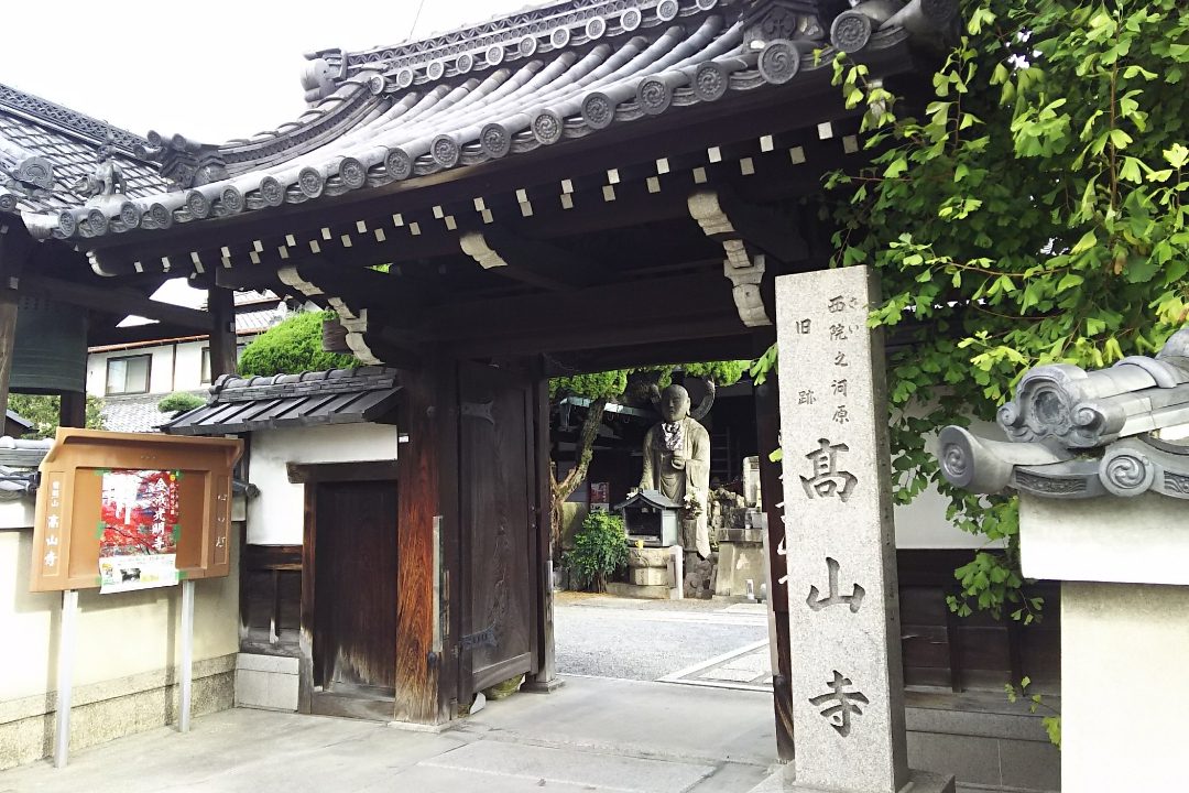 第3回 壬生・朱雀編 町中に残る〝見えない御土居〟