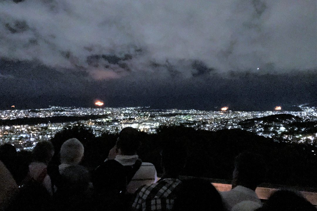 青龍殿「五山の送り火」東山将軍塚から特別鑑賞 ハイアット特別ディナー