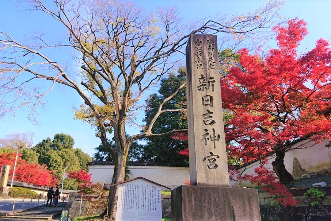 必見!太閤秀吉の供養塔 「妙法院特別拝観」と秀吉の意外な足跡を訪ねて