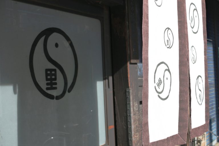 京都祇園　お茶屋　看板 京都祇園 お茶屋 看板 京都府 祇園のお茶屋 [3390005]の写真素材